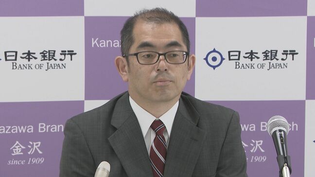 日銀金沢支店 今久保新支店長就任記者会見「できるだけ早く能登の被災地に足運ぶ」|TBS NEWS DIG