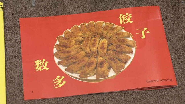 SNS時代にあえて紙で…「好き」を詰め込む小冊子“ZINE”自主制作の魅力とは|TBS NEWS DIG