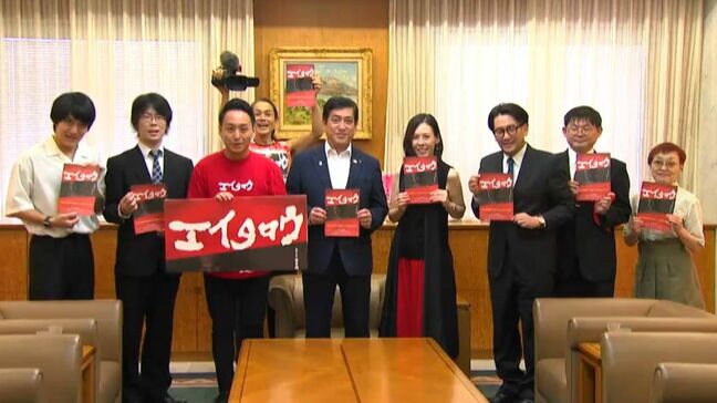 「最大の魅力と弱点は全員無名」 自主制作映画「エイタロウ」公開へ 鹿児島|TBS NEWS DIG
