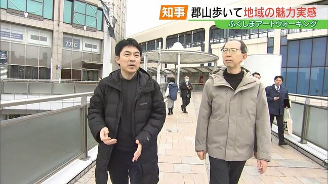 地域を歩いて魅力実感「ふくしまアートウォーキング」内堀知事が郡山市で体験 福島|TBS NEWS DIG