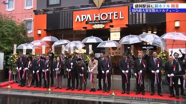 盛岡市に初進出となるアパホテル開業　顧客の宿泊の用途に合わせた機能性高い部屋も　岩手|TBS NEWS DIG