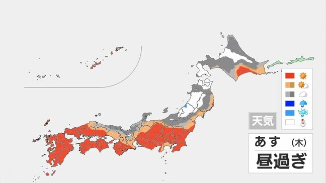 【天気解説】木曜日は太平洋側で朝から広く晴れ 北日本では風強く吹雪く所も… 週末は西日本や東日本で15℃超の所が多くなる見込み|TBS NEWS DIG