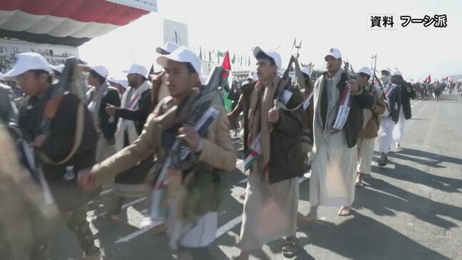 イランがフーシ派に紅海攻撃準備を要請か　ブルームバーグ通信|TBS NEWS DIG