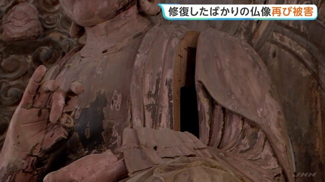 今年3月に修復完了も熊本地震で釈迦如来像が再び被害 「ひとかけらでも逃さず」修復へ　熊本県では歴史ある文化財200以上に被害|TBS NEWS DIG