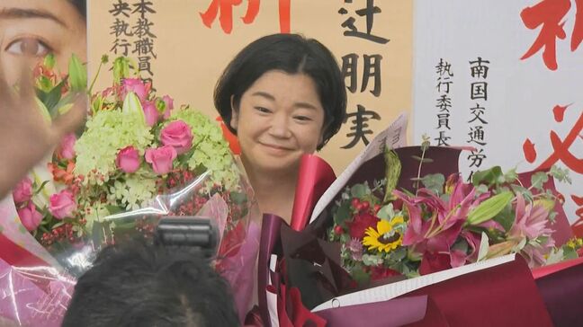 新人の尾辻朋実さん初当選　参議院選挙・鹿児島選挙区の開票結果（各候補の得票数）|TBS NEWS DIG