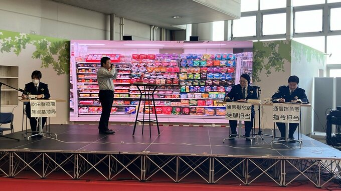 【大阪府警】１月１０日は「１１０番の日」　大阪モノレール・万博記念公園駅で適正な利用呼びかけ|TBS NEWS DIG