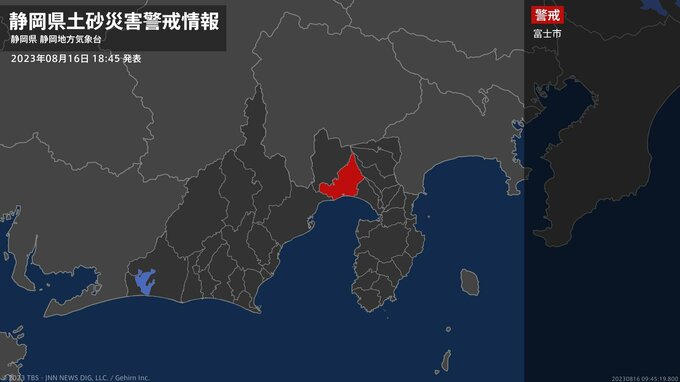 ＜解除＞【土砂災害警戒情報】静岡県・静岡市南部、富士宮市|TBS NEWS DIG