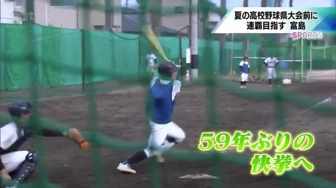 夏の高校野球宮崎県大会を前に(2) 連覇を目指して 第7シード・富島 | MRTニュース | MRT宮崎放送