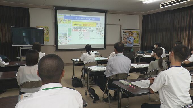 子どもたちが夏休みの間に教員は博物館へ　「教員のための博物館の日」授業のヒントを学ぶ　山口県山口市|TBS NEWS DIG