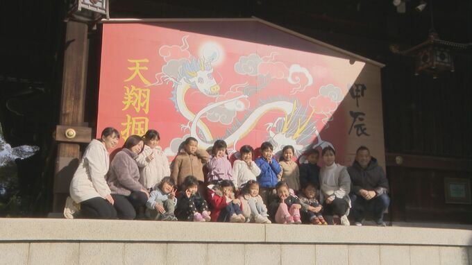 「いい年にしようと願っていただけたら」　来年のえと「辰」が描かれた巨大絵馬を設置　|　山口のニュース・天気・防災｜tys NEWS｜ｔｙｓテレビ山口