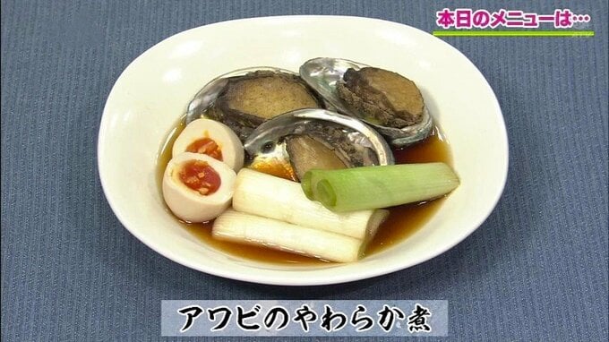 プロが教える鮑のゆで方「アワビのやわらか煮」基本のレシピ【わっちtheキッチン】　|　青森のニュース│ATV NEWS│青森テレビ