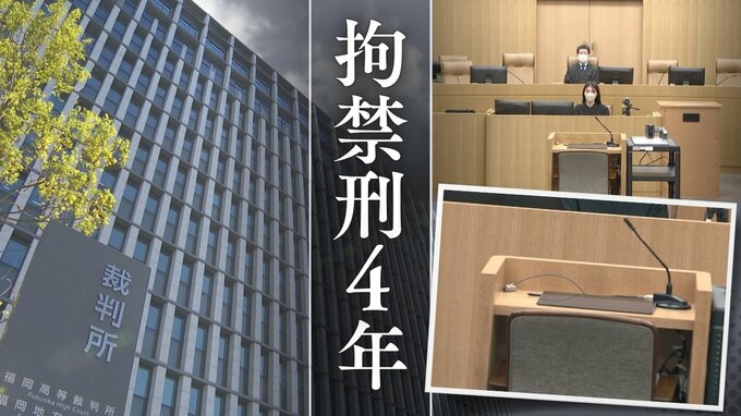 全治不明の重傷負った生後1か月の長男「知的面・運動面での後遺症を残す可能性が高い」自宅で暴行加え、激しく揺さぶった若い両親に拘禁刑4年判決【判決詳報･後編】|TBS NEWS DIG