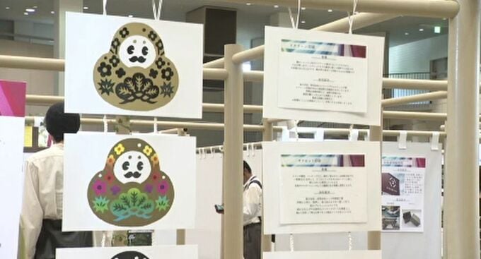 金沢ペーパーショウ開幕！「デジタルにはつくれない紙の創造力」をテーマに地産地消の紙製品やペーパーアートに触れる|TBS NEWS DIG