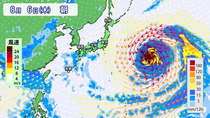 【台風情報】台風12号「ノウル」気象庁発表　さらに「気がかりな渦」も　今後の進路は　※26日午後6時現在|TBS NEWS DIG