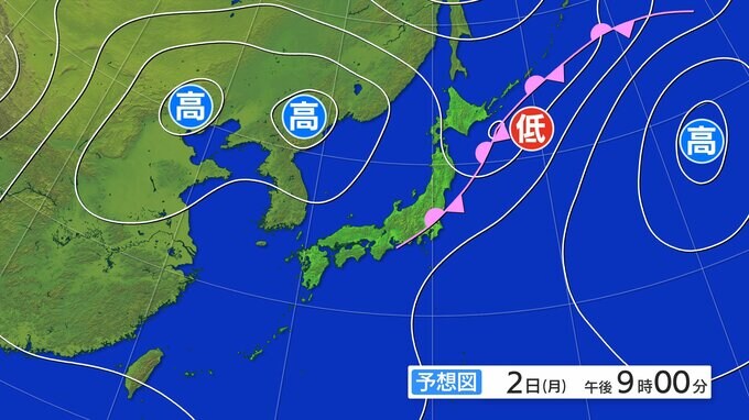 ノロノロ台風10号　低気圧に変わっても変わらない2つの危険　関東甲信・東北・北海道で雨が続くおそれ|TBS NEWS DIG