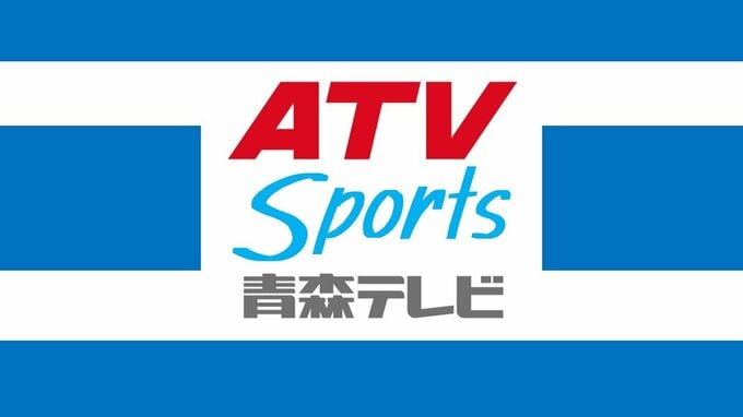 【都道府県対抗男子駅伝】青森・棟方一楽選手（大東文化大・2年）は区間4位のタイムで力走！　一時総合順位を5位に引き上げる|TBS NEWS DIG