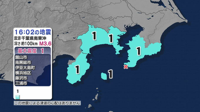 東京、神奈川、千葉、静岡で最大震度1　千葉県南東沖震源の地震　津波の心配なし【地震情報】|TBS NEWS DIG