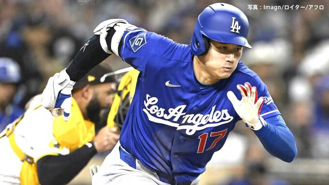 ドジャース5連勝でストップし首位陥落、大谷マルチで2度チャンスを作るも無得点、山本7回1失点も援護なく4敗目|TBS NEWS DIG