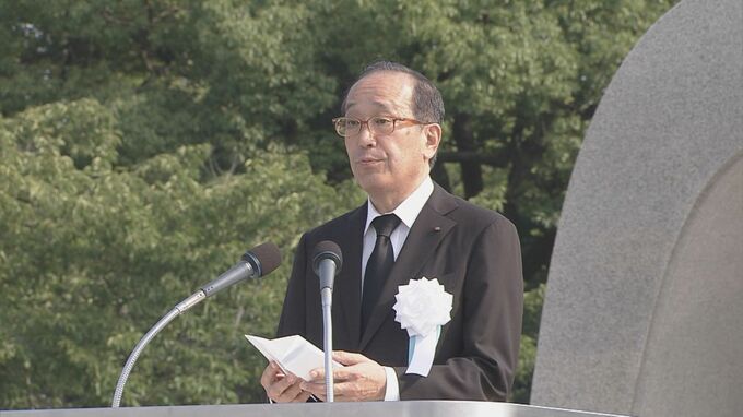 【全文掲載】広島平和記念式典　広島市長の「平和宣言」　核抑止力からの転換は必ずできる|TBS NEWS DIG