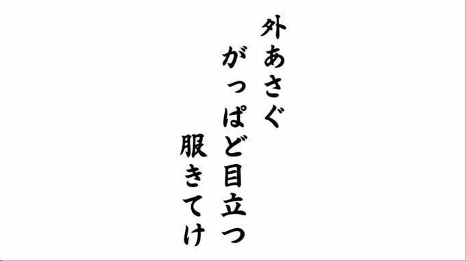 「もつけ」「わんか待で」交通安全呼びかけ…なのに全国では伝わらない「津軽弁標語」を作る理由　|　青森のニュース│ATV NEWS│青森テレビ
