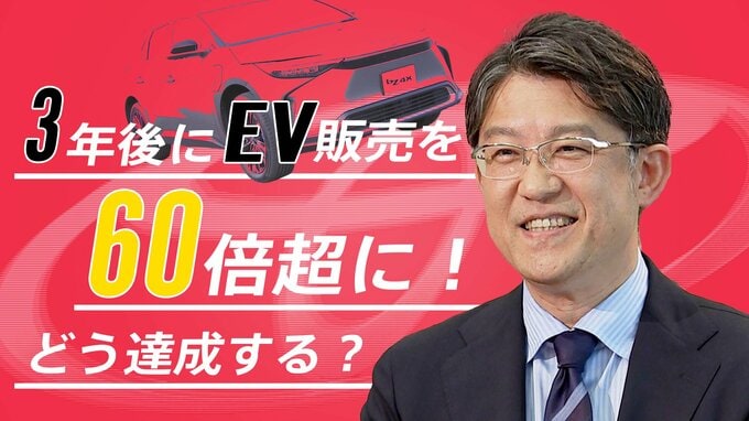 「改善サイクルを早くして、どんどん魅力ある商品、幅を広げていく」トヨタ 佐藤恒治新社長が語るEV戦略【前編】|TBS NEWS DIG