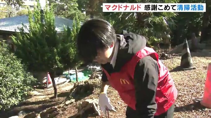 富山への初出店40周年のマクドナルド　7万人集めた富山まつりから一夜明けて清掃|TBS NEWS DIG