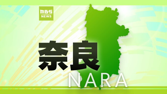 【速報】背後から10代女性の体を触った疑い　東大阪市職員の男を逮捕　4年前にも逮捕され停職処分に…　奈良県|TBS NEWS DIG