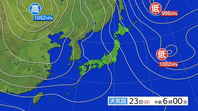 【強烈寒波　大雪情報】警報級の大雪となる可能性も　大雪に関する東北地方気象情報　岩手　秋田　天気|TBS NEWS DIG