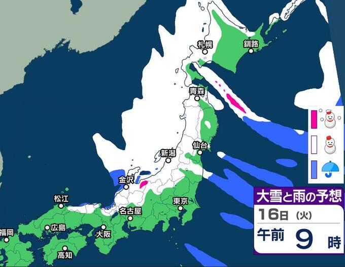 【大雪情報】北陸 関東甲信 東北 北海道【雪シミュレーション15日～16日】能登半島地震被災地でも大雪予想　|　鹿児島のニュース｜MBC NEWS｜南日本放送