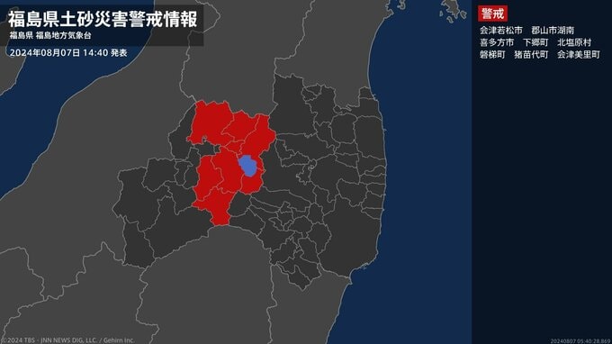 【土砂災害警戒情報】福島県・喜多方市、北塩原村、磐梯町、猪苗代町に発表　|　福島のニュース│TUF