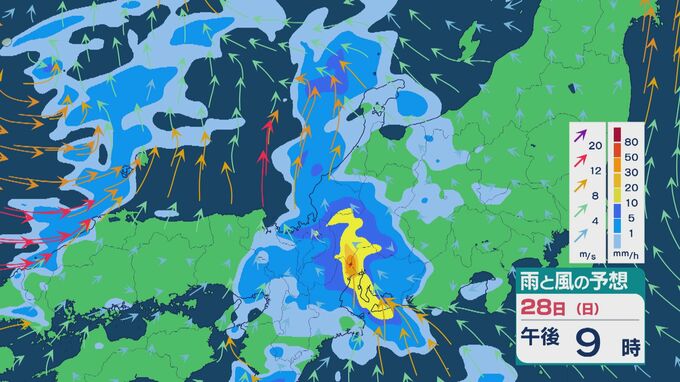低気圧が発達しながら日本海を進み北陸では28日(日)から29日(月)にかけて警報級の大雨のおそれ 週明けは東北でも大雨に 雨と風シミュレーション|TBS NEWS DIG