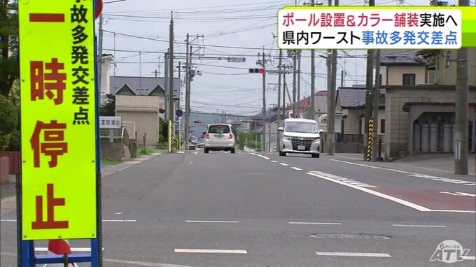 「事故多発交差点」に信号機の設置を　十和田市 櫻田百合子 市長らが十和田警察署に要望書提出　警察は時期未定とした上で設置に前向きな意向　市は交差点を知らせるポールの設置と交差点内のカラー舗装を実施へ|TBS NEWS DIG