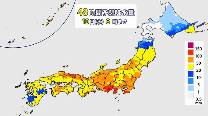 【警報級大雨か】 9日(火)は関東南部で大雨のおそれ 東京も雨量が増える見込み　|　愛媛のニュース - Nスタえひめ｜あいテレビは6チャンネル