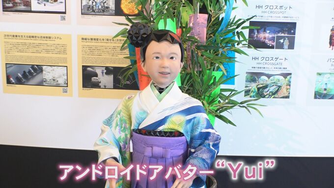 加賀友禅を着るアンドロイド　大阪・関西万博で見つけた石川の技術力　|　石川県のニュース｜MRO北陸放送