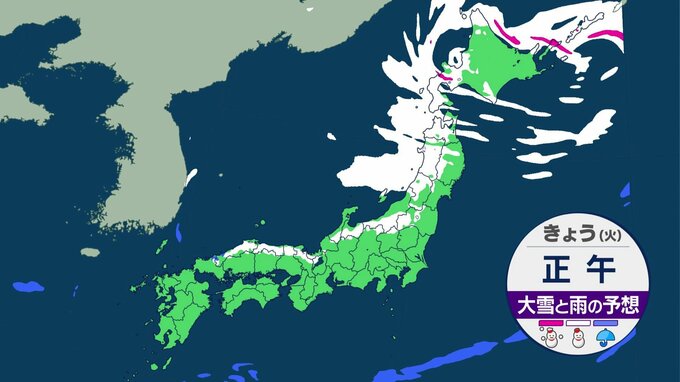 北風強まり厳しい寒さ戻る　日本海側は広い範囲で雪　強い寒波到来　週末にかけて大雪続くおそれ|TBS NEWS DIG