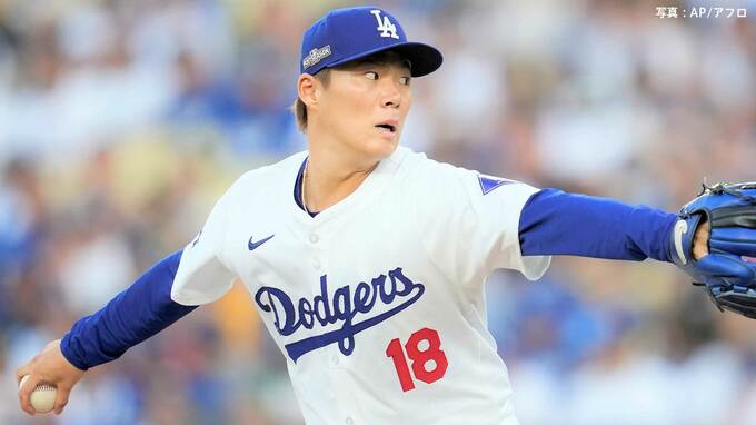 ドジャース山本由伸 3回5失点で降板、試合中に修正もパ軍打線の勢い止まらず、大谷の同点アーチに応えられず|TBS NEWS DIG
