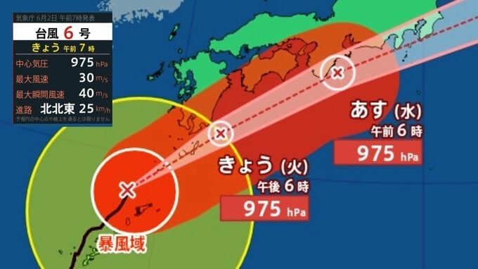 【台風情報】台風6号（チャンミー）九州南部で「線状降水帯」発生のおそれ　今後、暴風域を伴い九州・四国・近畿・東海・関東に接近か【気象庁】|TBS NEWS DIG