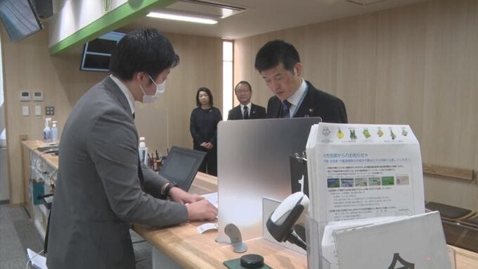 市役所で「書かないワンストップ窓口」「オンライン申請」運用開始　|　BSSニュース | BSS山陰放送