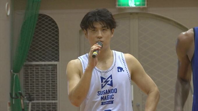 B1・島根スサノオマジック　新加入2人も参加し今シーズン初の公開練習　谷口選手「体を張る」津山選手「ディフェンスをハードに」　|　BSSニュース | BSS山陰放送