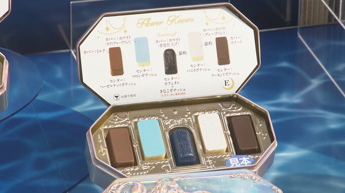 ネットで完売続出！超人気コスメブランド“フラワーノーズ”とのコラボチョコに行列「ショコラの祭典2025」　金沢市　|　石川県のニュース｜MRO北陸放送