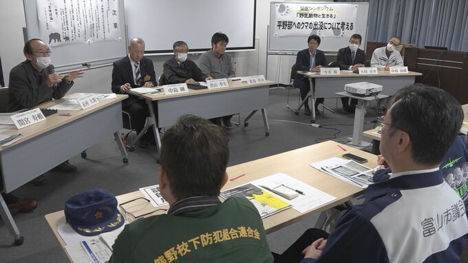 クマ大量出没にどう備える…カキとやぶ化の屋敷林が誘因か「指定管理鳥獣」に追加のクマ被害　富山県内9人 うち1人死亡　|　富山のニュース｜天気・防災｜チューリップテレビ