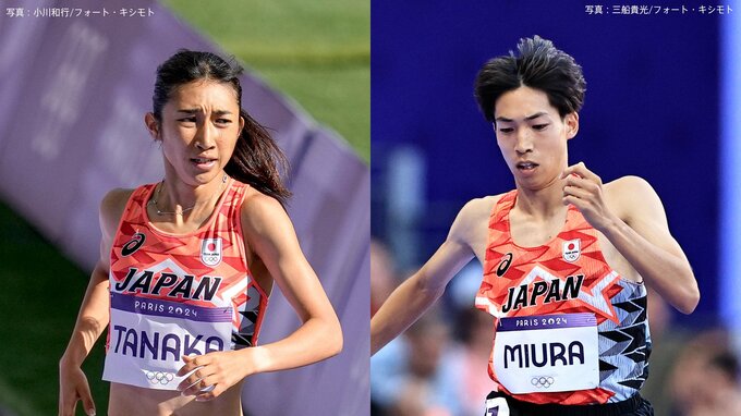 田中希実、三浦龍司ら5月開催ゴールデングランプリ陸上に出場する6選手を発表 ！  世界陸上を前に国立で熾烈な戦い|TBS NEWS DIG