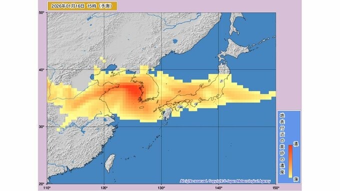 【黄砂情報】16日は日本列島の広範囲に黄砂飛来か...13日～16日の黄砂シミュレーション　いつどこに、どれくらい飛んでくる？ 黄砂を上空から見たデータで確認　気象庁発表　|　山形のニュース│TUYテレビユー山形