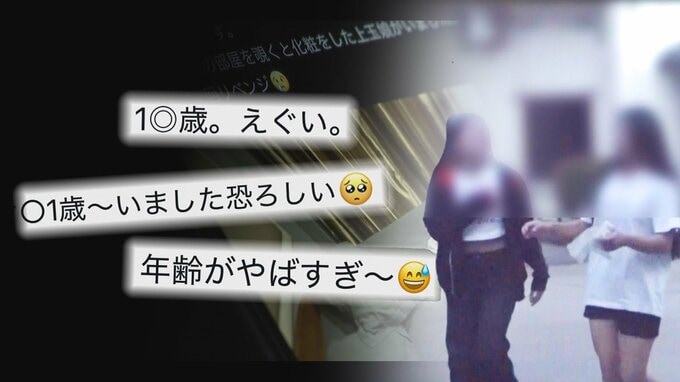 ラオスで広がる日本人“児童買春ツアー”の闇  授業の合間に呼び出され…性的搾取される少女たち|TBS NEWS DIG