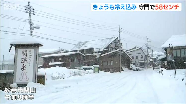358様　予約分　魚沼　事前 新潟県魚沼市で58センチ 雪の峠は越えるも大気不安定な状態続く 住民は
