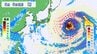 【台風情報】台風12号「ノウル」気象庁発表　さらに「気がかりな渦」も　今後の進路は　※26日午後6時現在　|　RCC NEWS | 広島ニュース | RCC中国放送