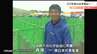 「森保監督」「ウタちゃん」が宮城にいた！“二十歳“の生まれた年はどんな年？（2002年4月2日～2003年4月1日）　|　宮城のニュース│tbc NEWS│tbc東北放送