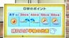 高知の天気　２日広い範囲で晴れ　各地で夏日の予想　山岸拓気象予報士が解説　|　高知のニュース・天気｜KUTV NEWS | KUTVテレビ高知