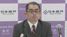 日銀金沢支店 今久保新支店長就任記者会見「できるだけ早く能登の被災地に足運ぶ」　|　石川県のニュース｜MRO北陸放送