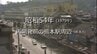 再開発前の熊本駅周辺（熊本市）【昭和54年・1979年】～RKKニュースミュージアム～ 熊本　|　熊本のニュース｜RKK NEWS｜RKK熊本放送